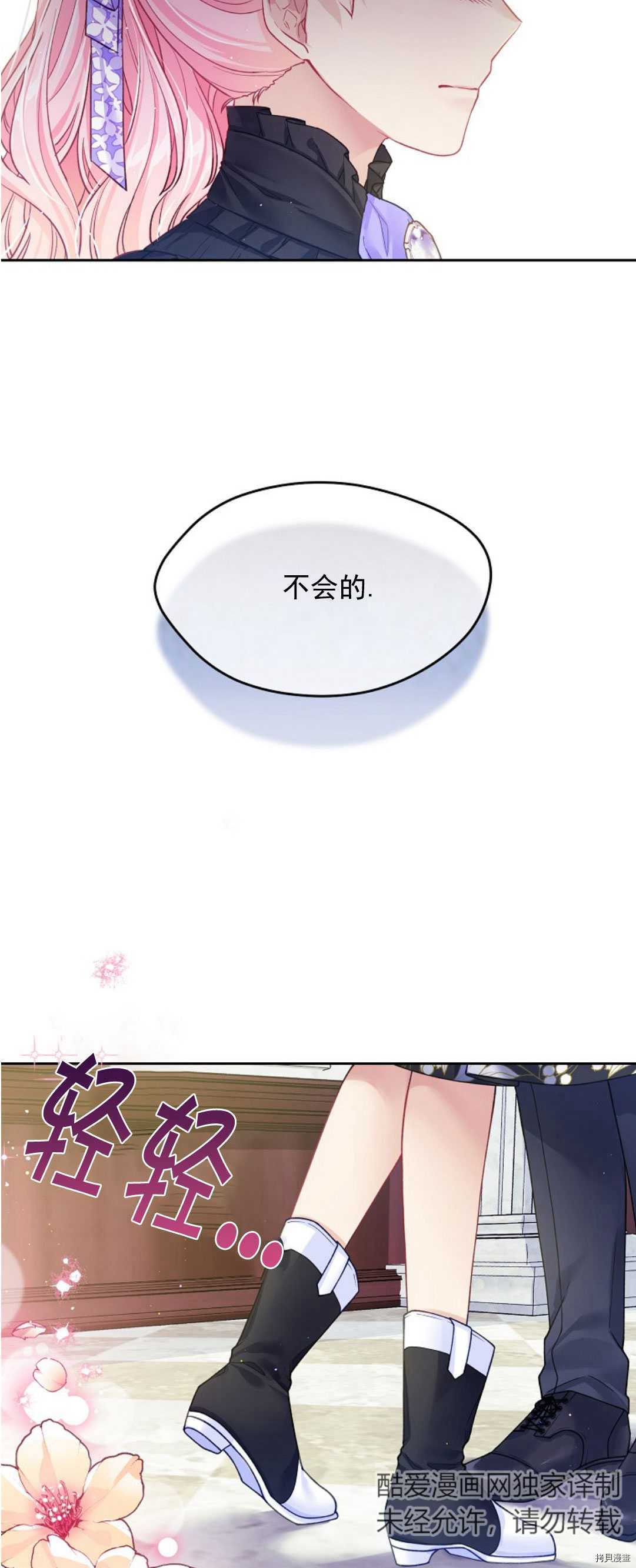第19话11