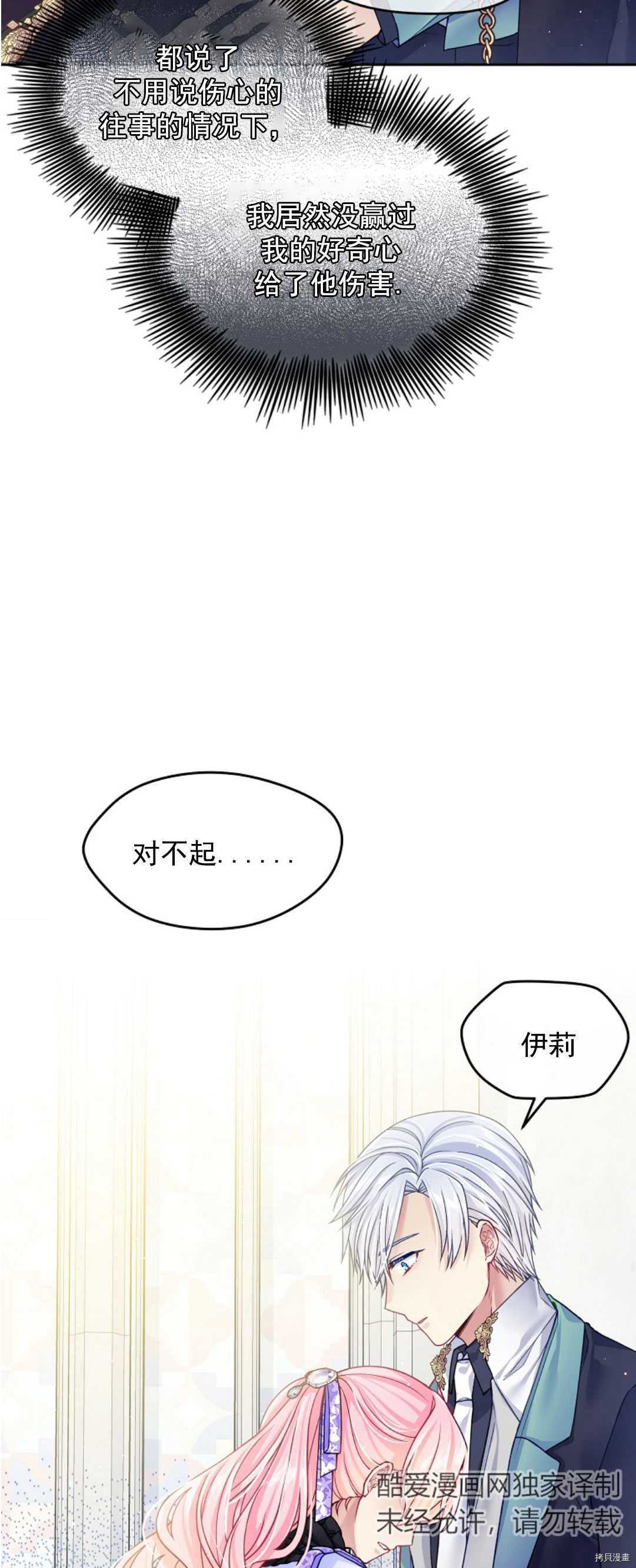 第19话14