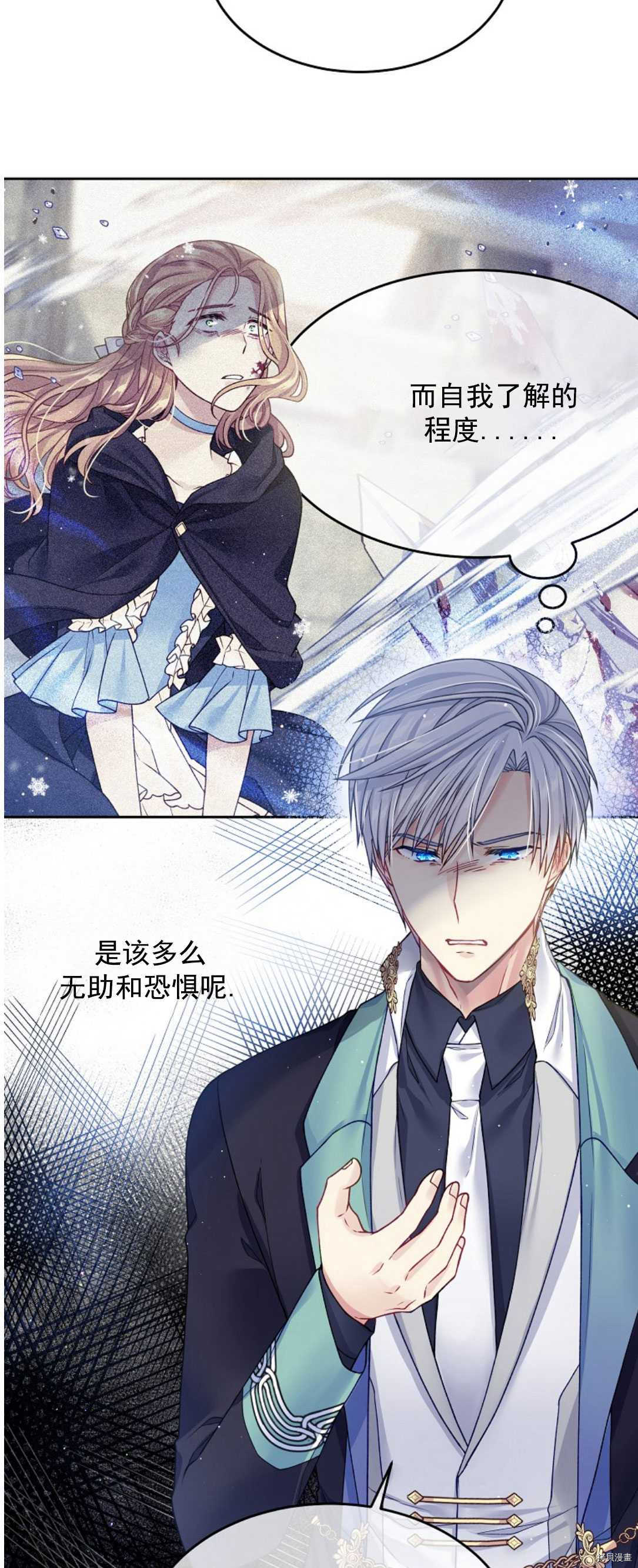 第19话25