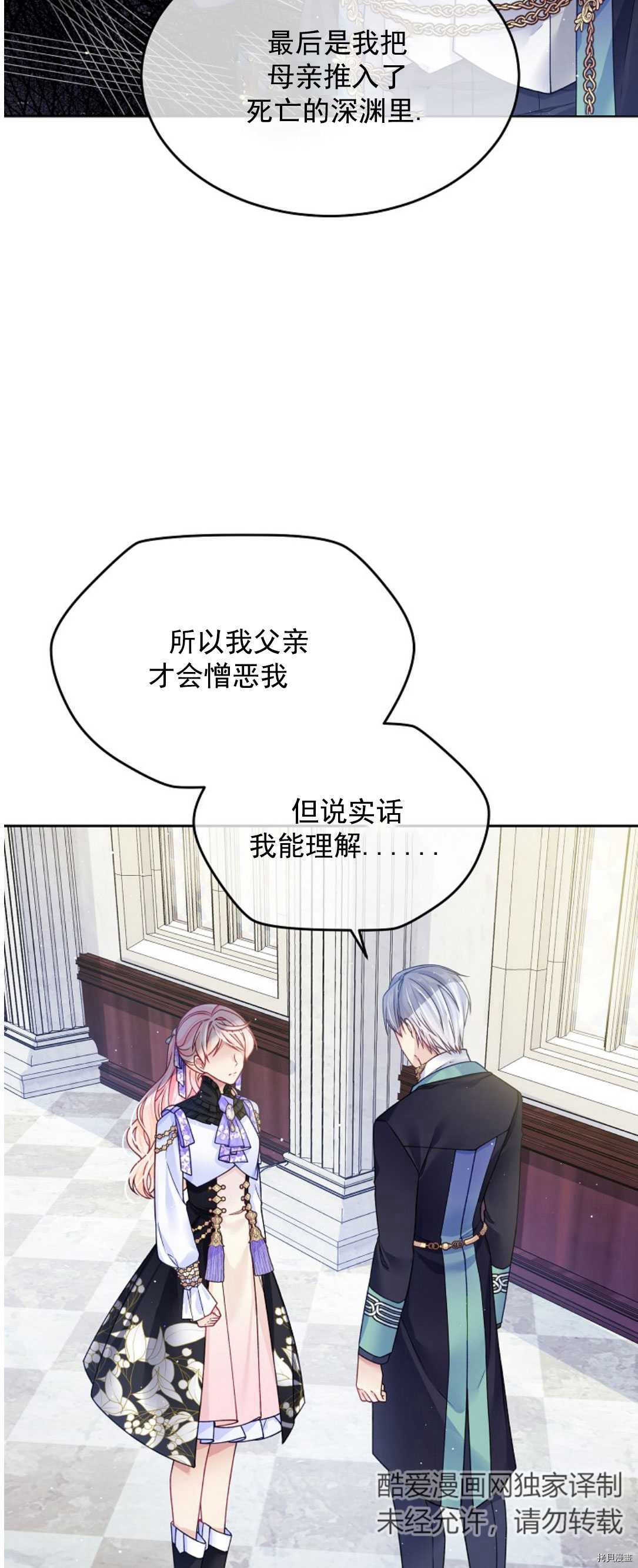 第19话26
