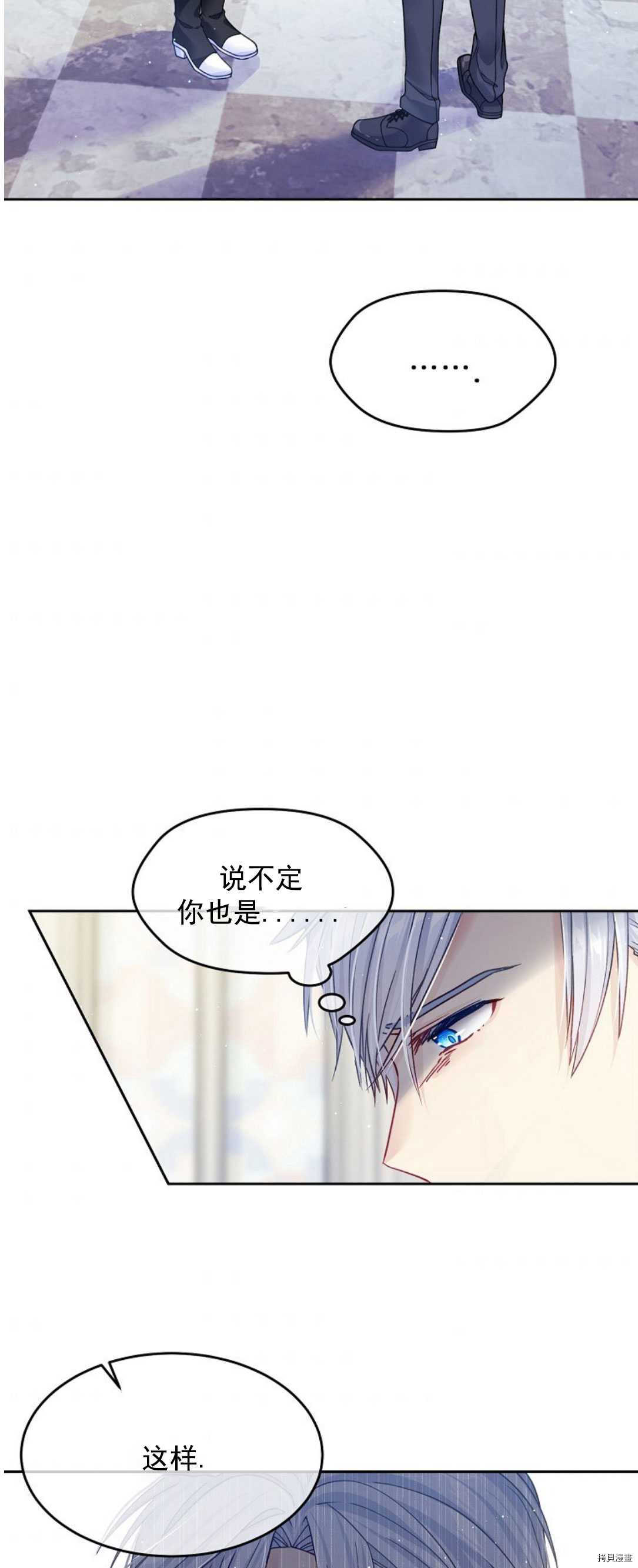 第19话27