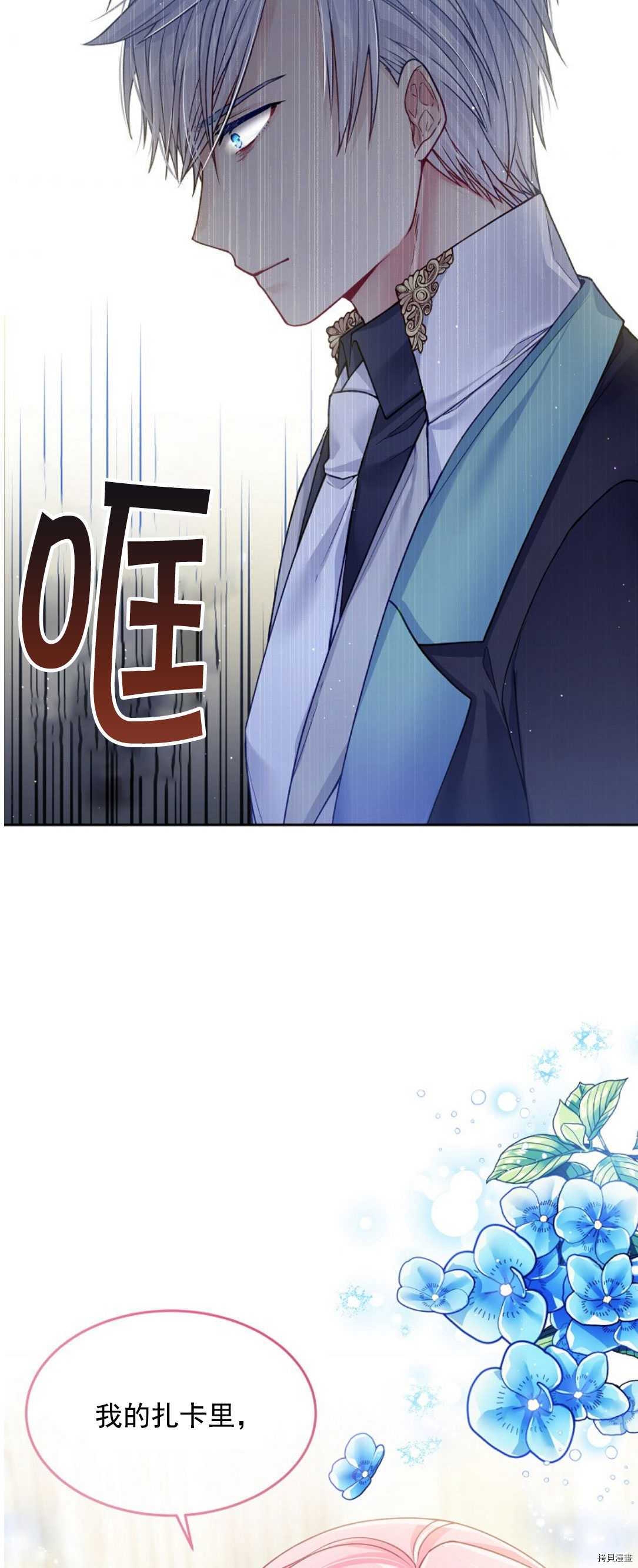 第19话28