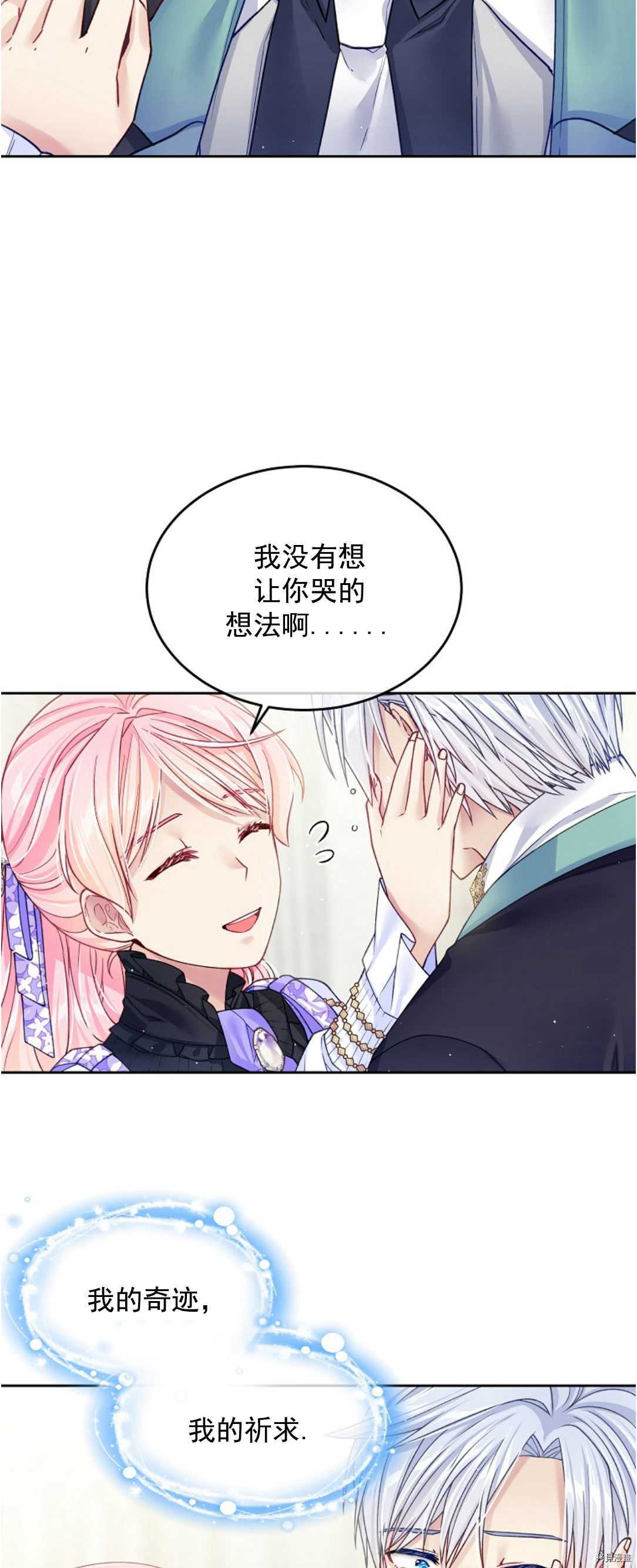 第19话35