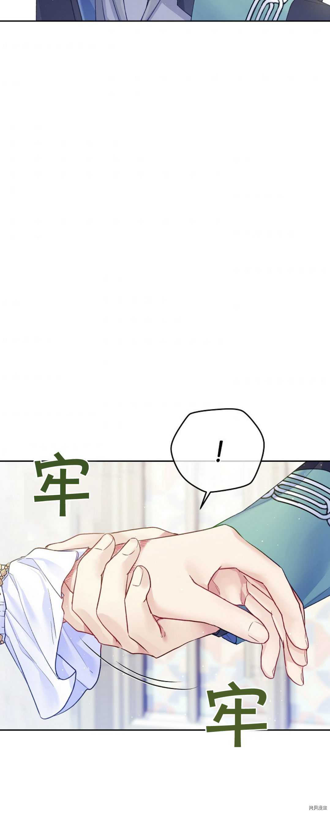 第19话4