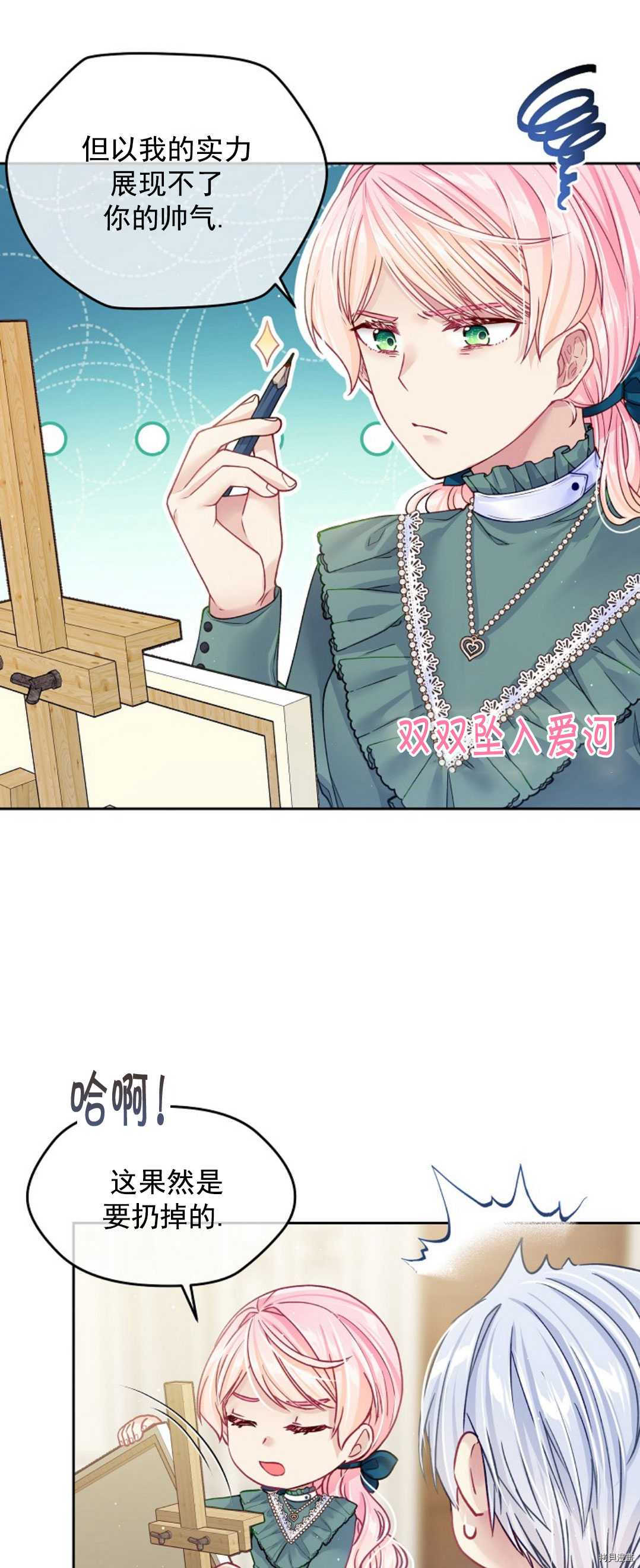 第19话48