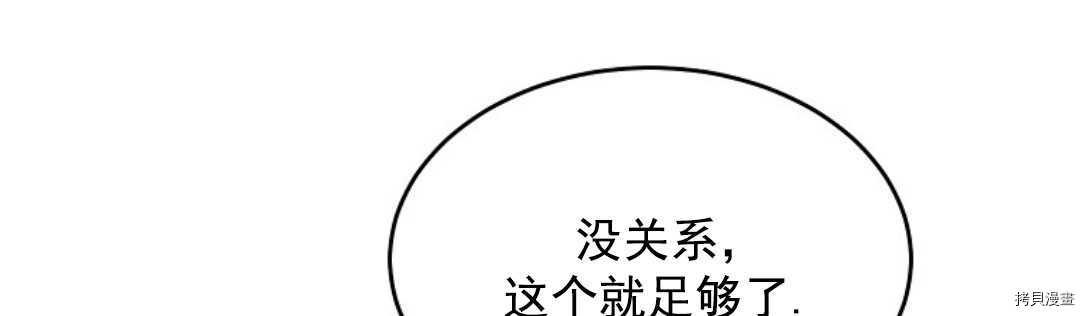 第19话54