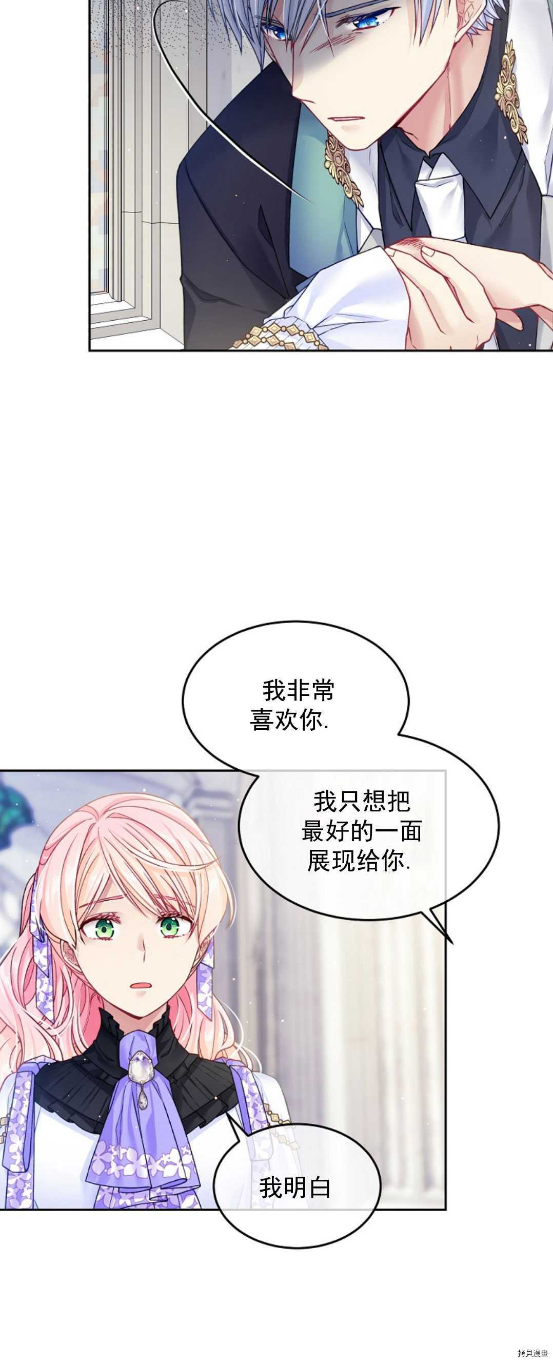 第19话7