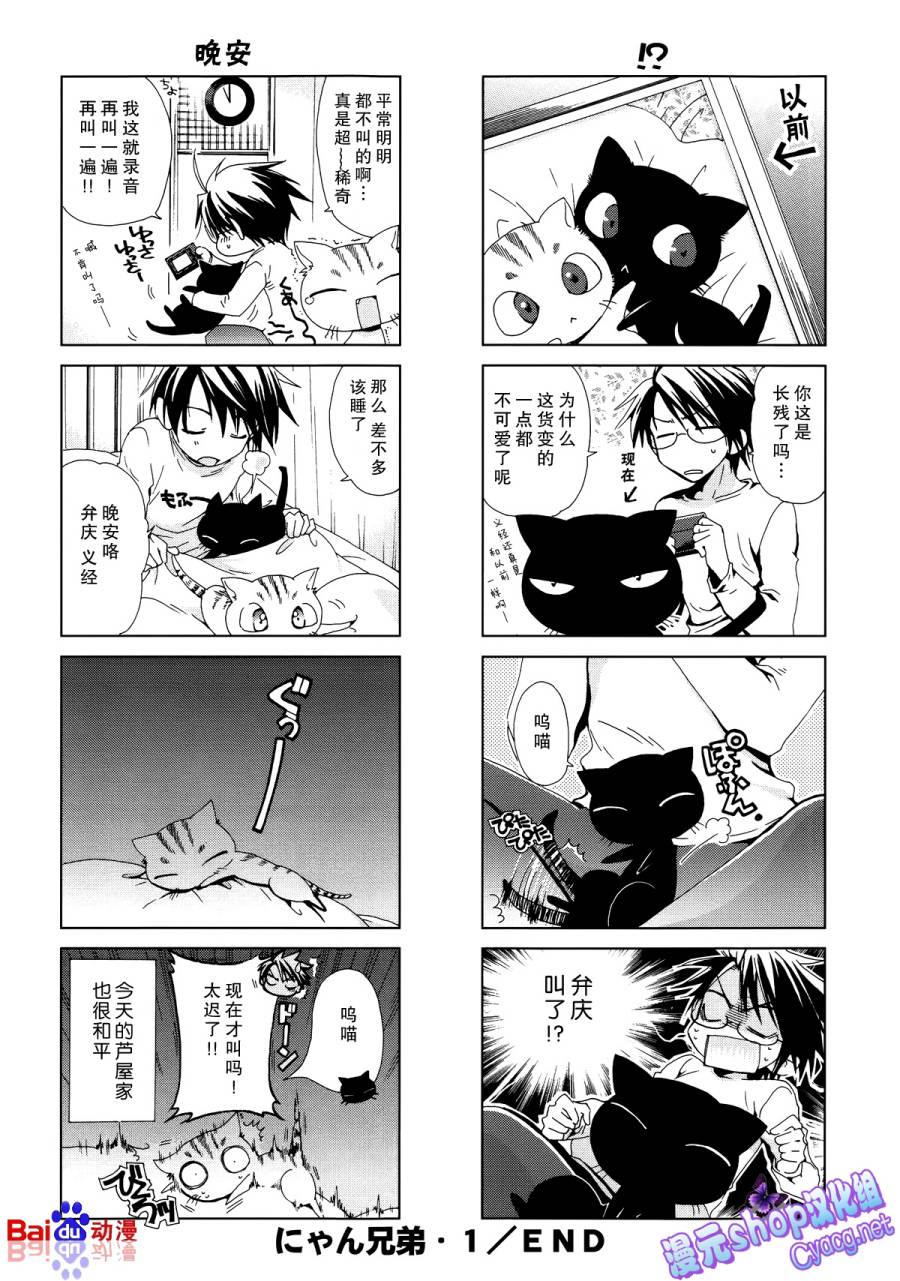 第01话11