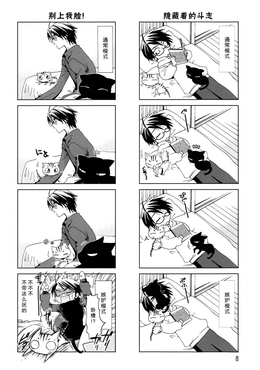 第01话7