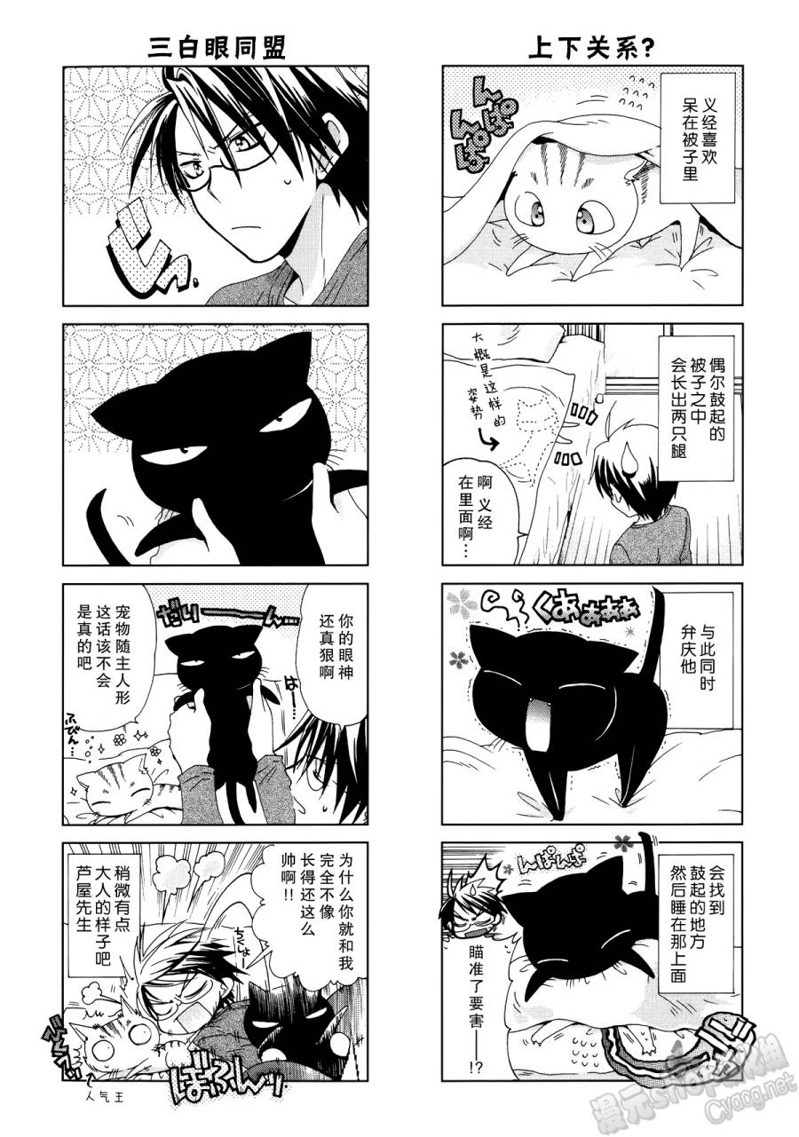 第01话8