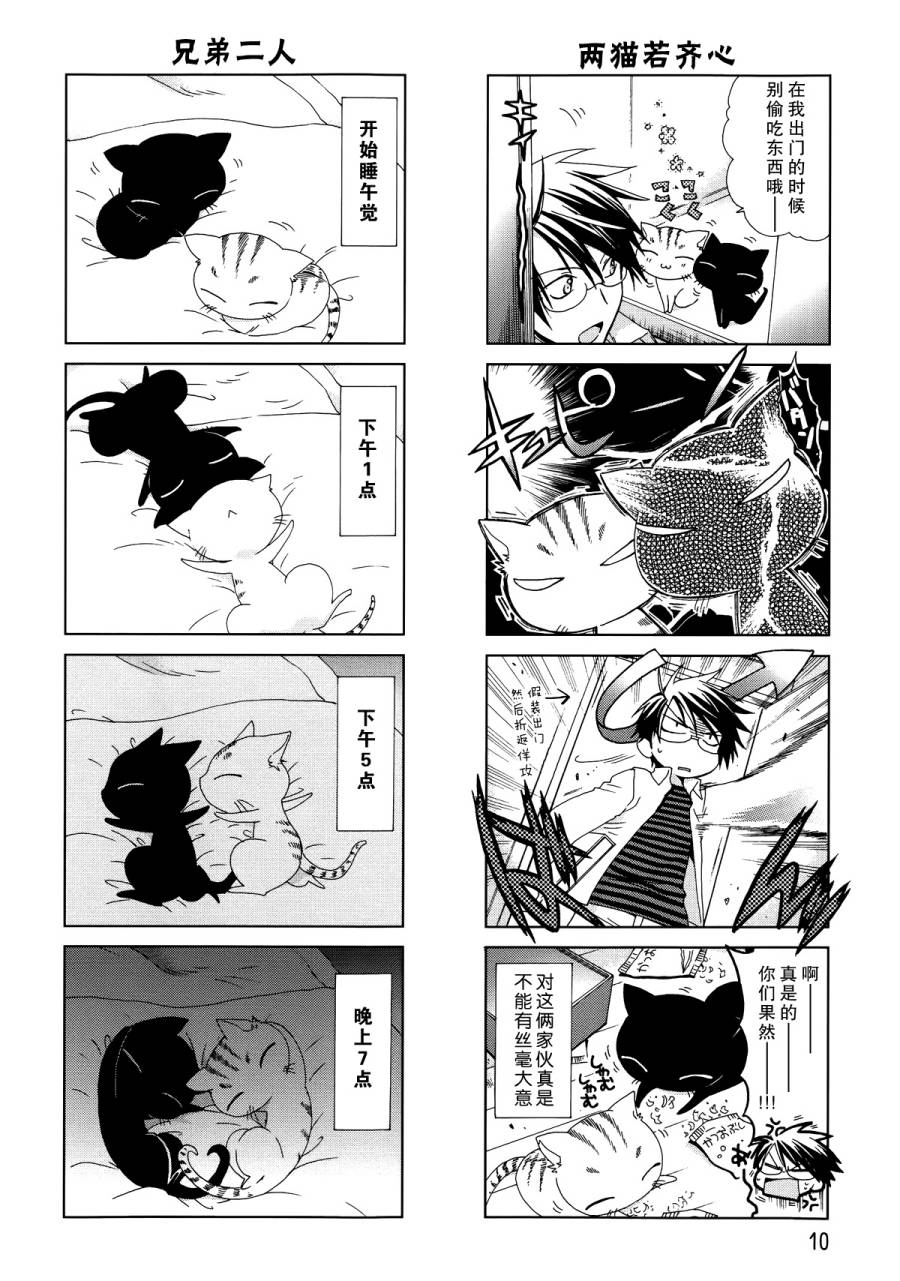 第01话9