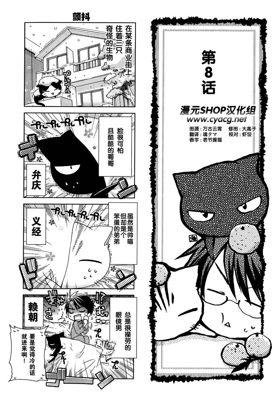 第08话0