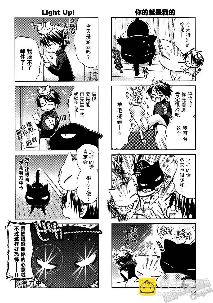 第08话1