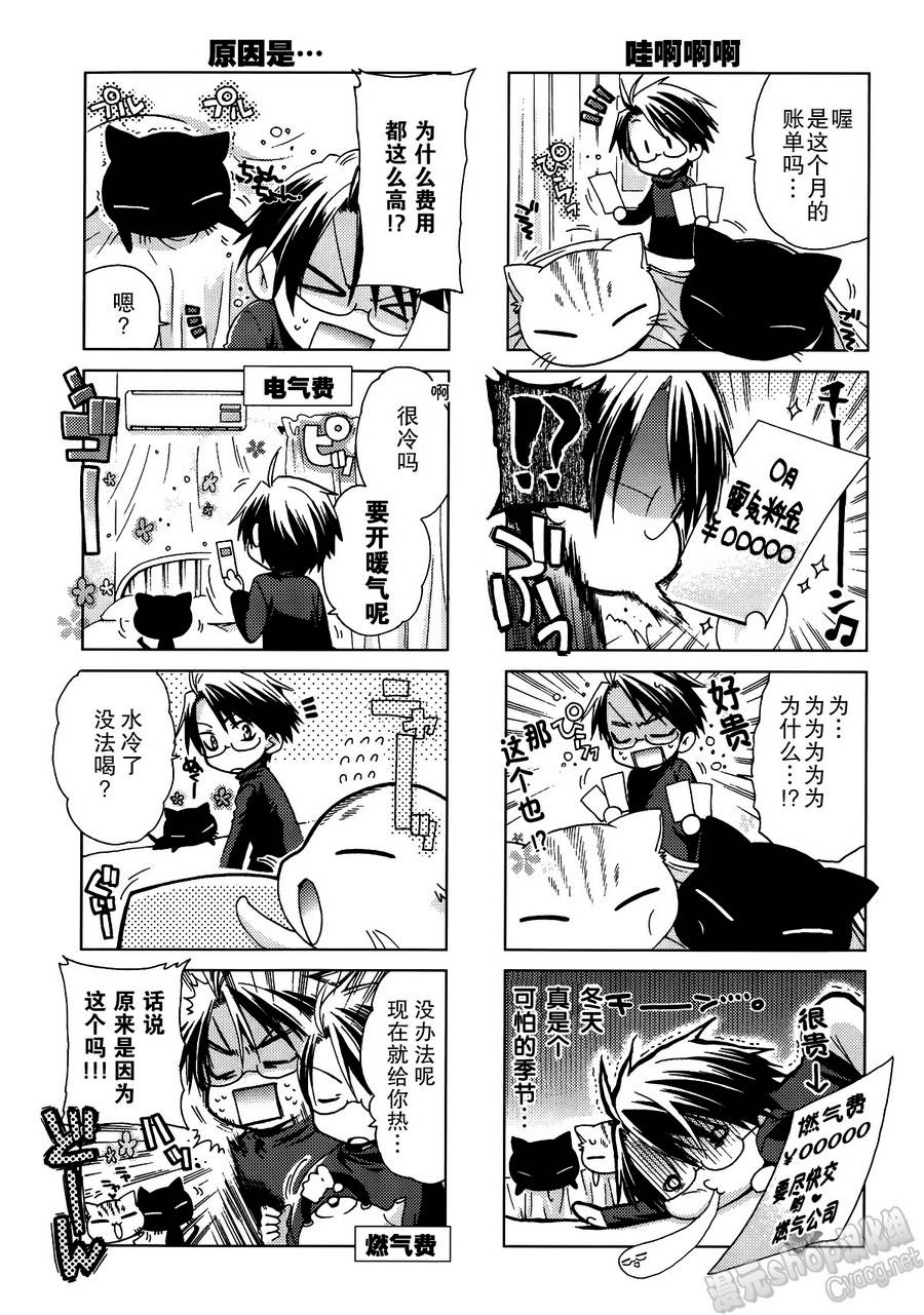 第08话2
