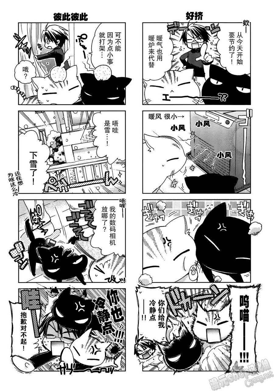第08话3