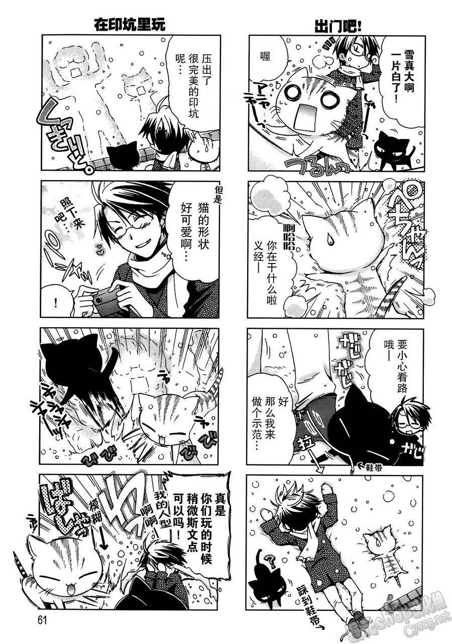 第08话4