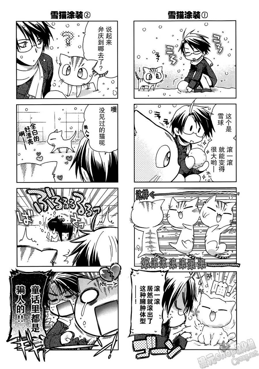 第08话5