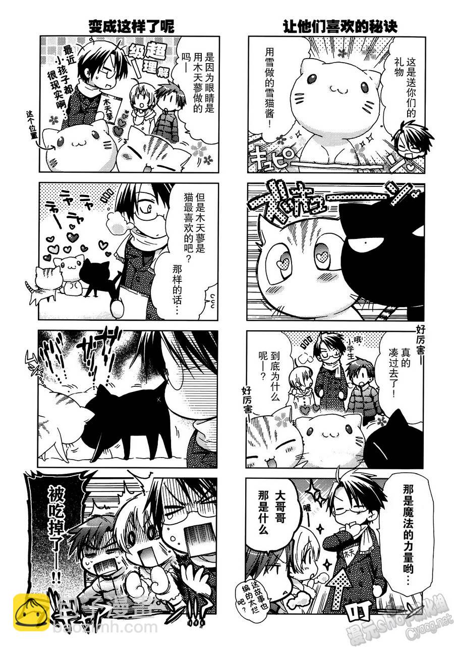 第08话6