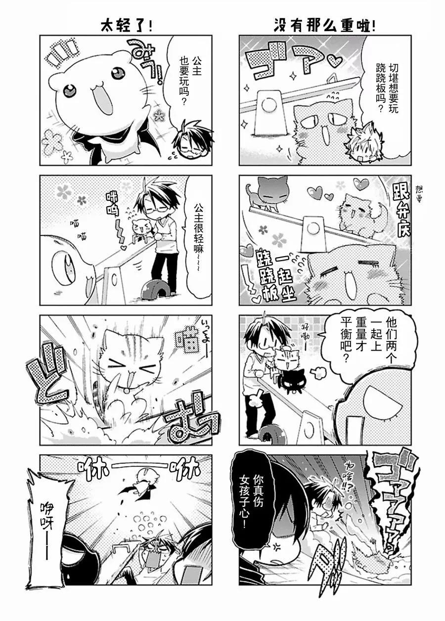 第33话4