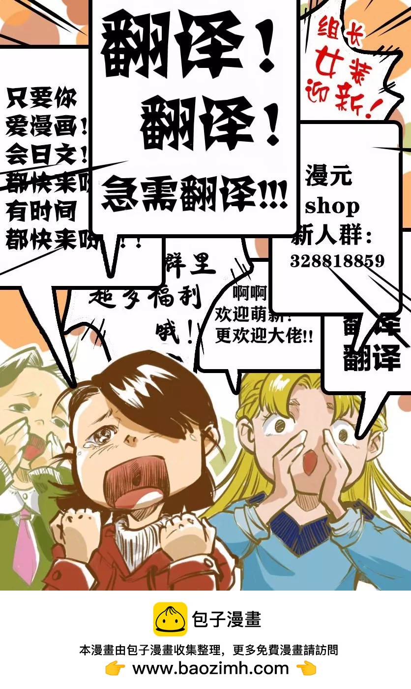 第33话8