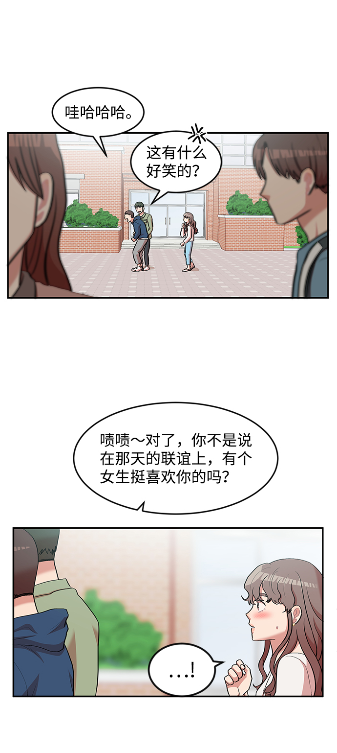 第8话21