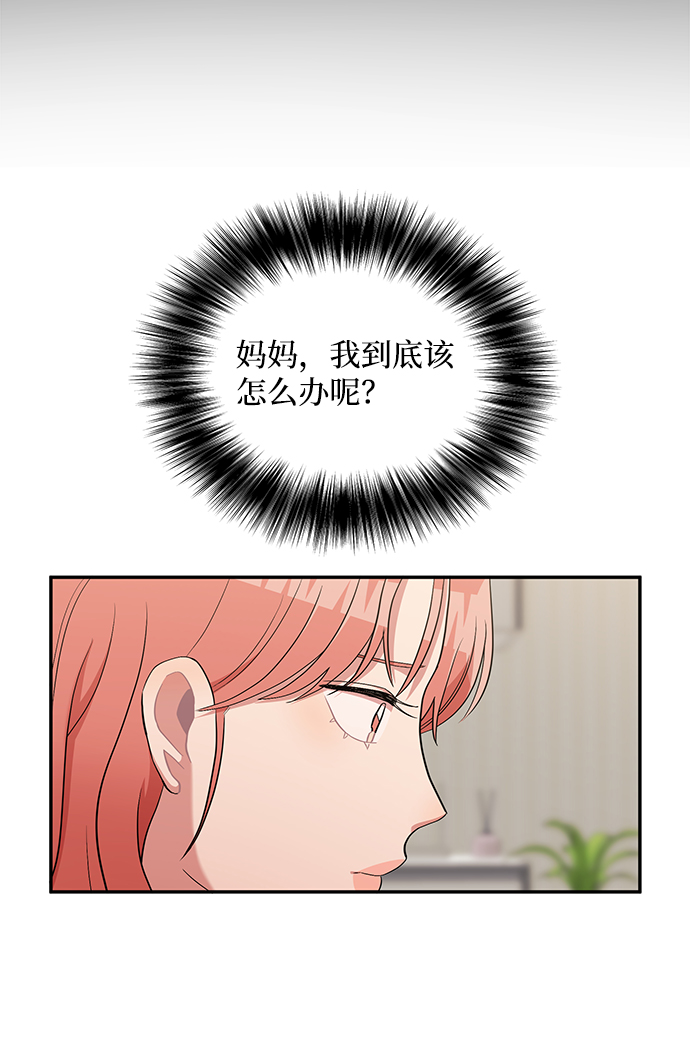 第8话7
