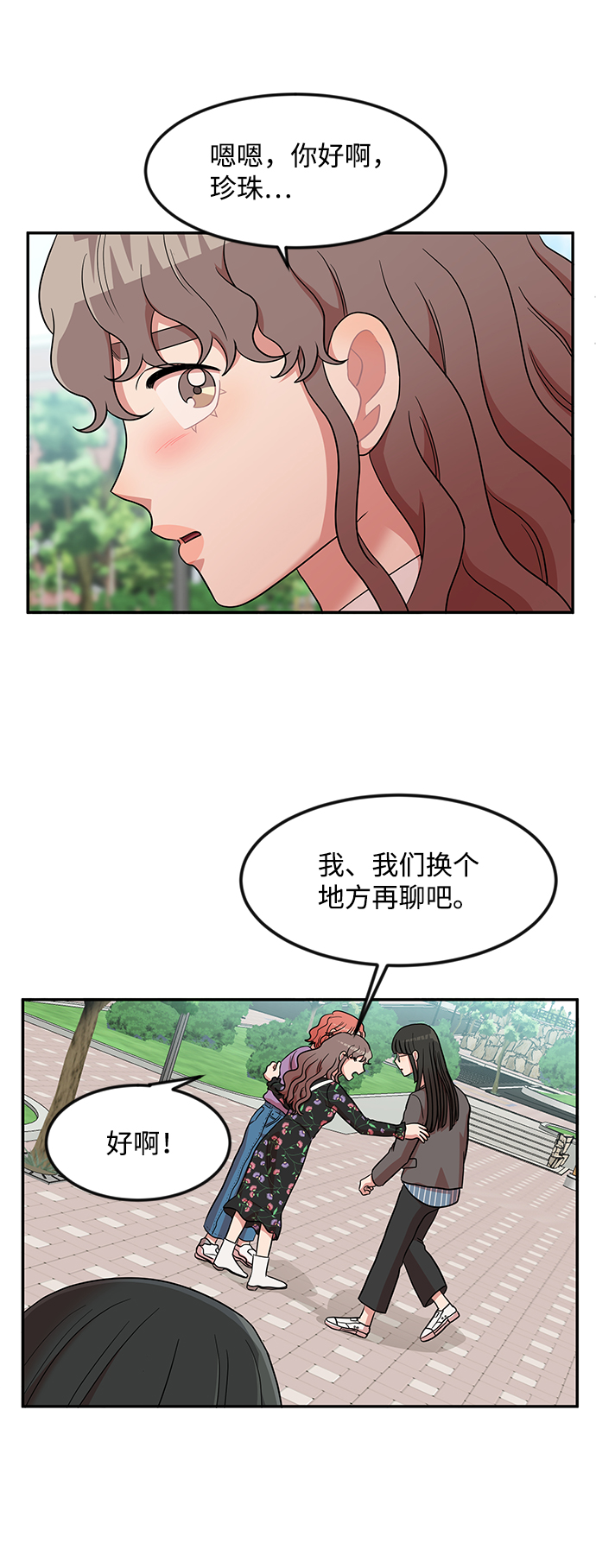 第11话35