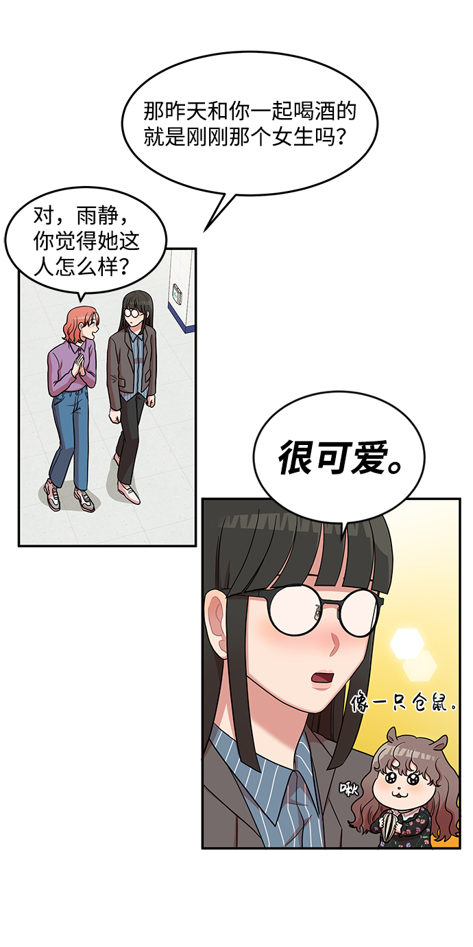 第11话40