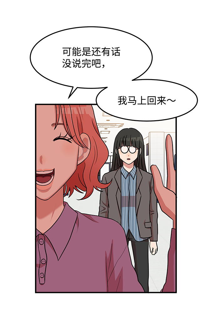 第11话43
