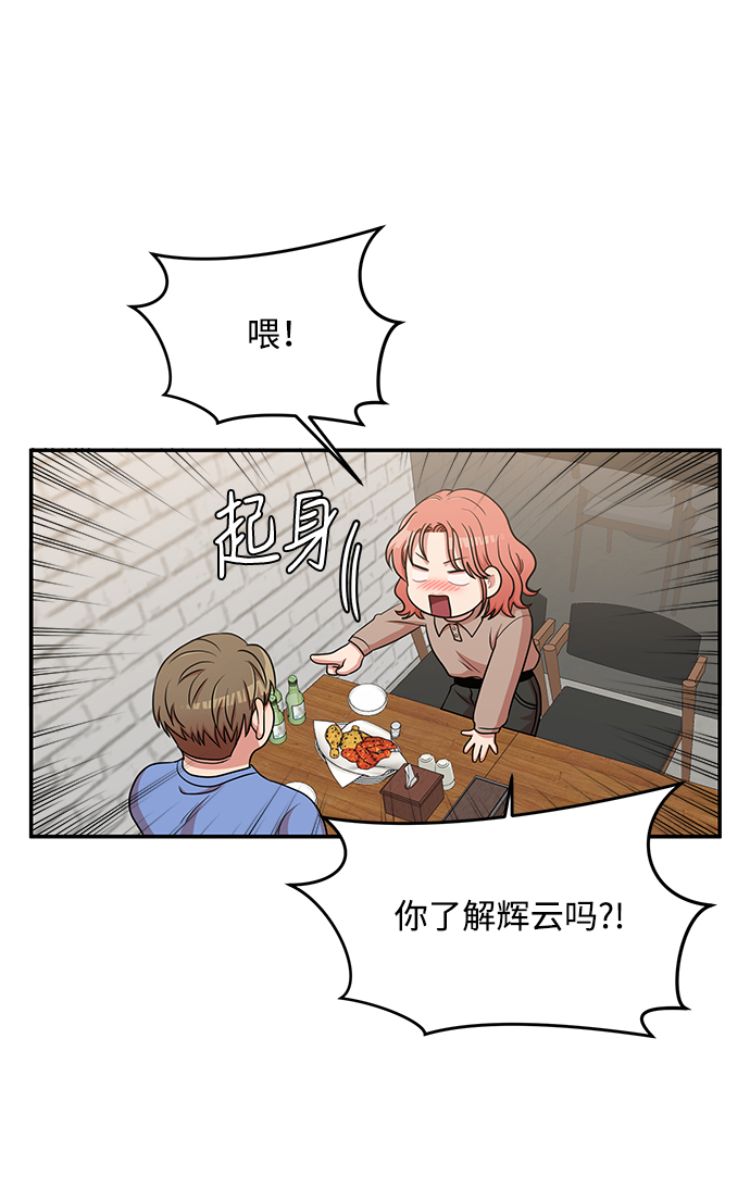 第18话11