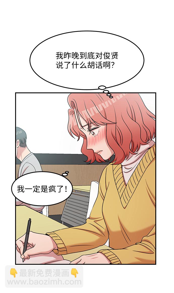 第18话60