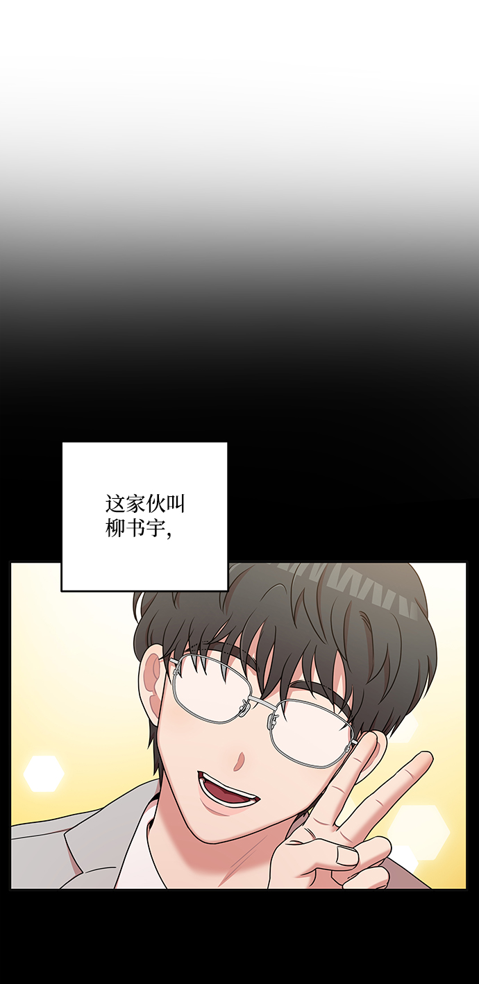 第20话3