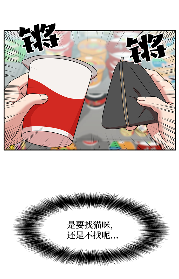 第25话14