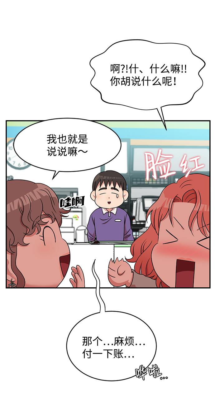 第25话26