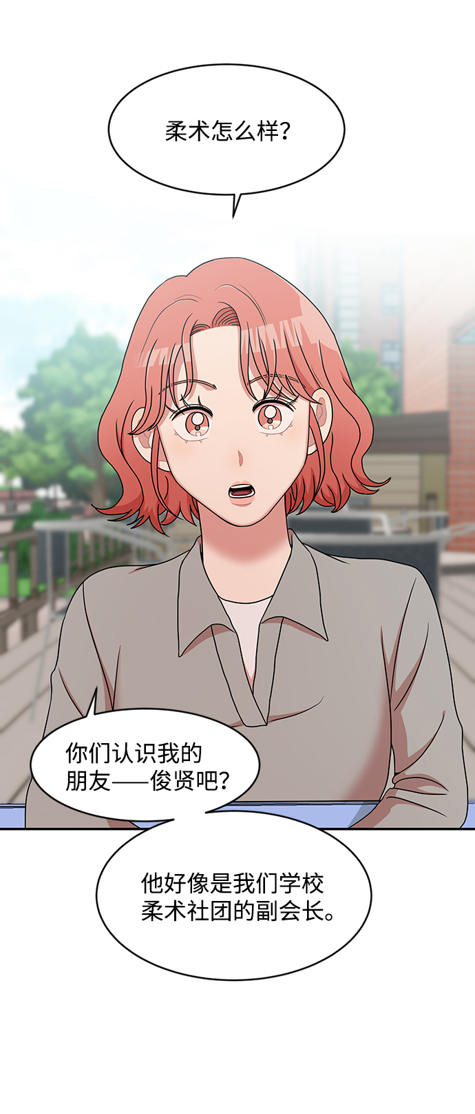 第25话35