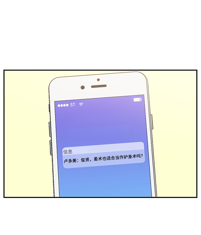 第25话39