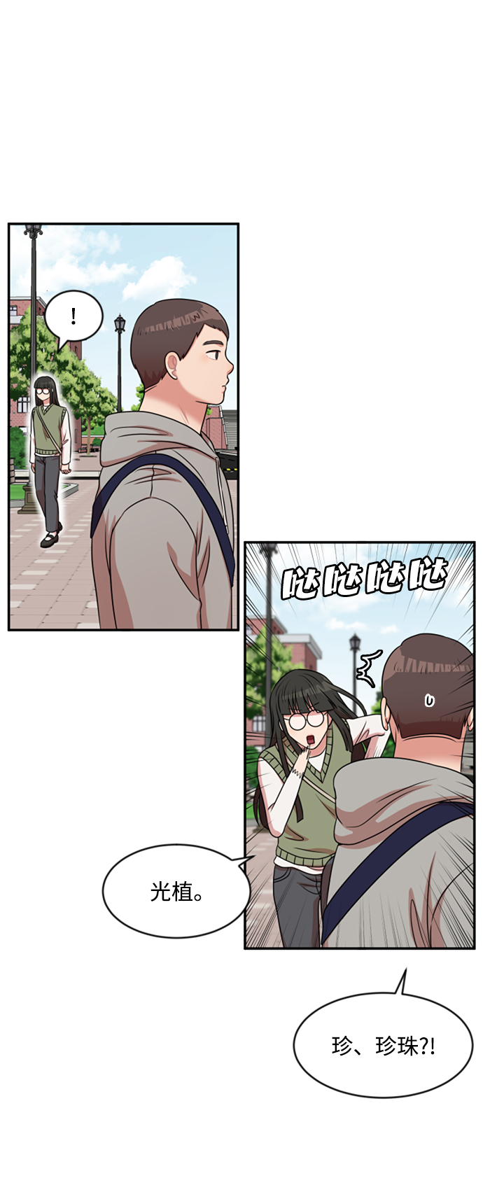 第34话23