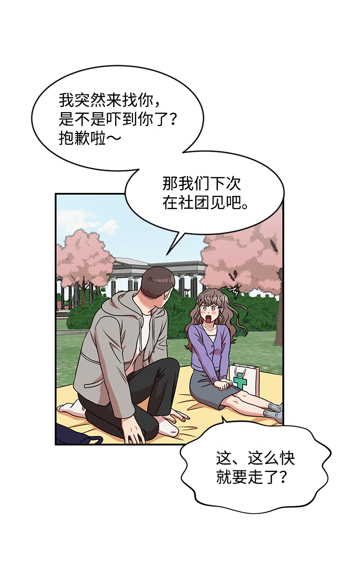 第34话40