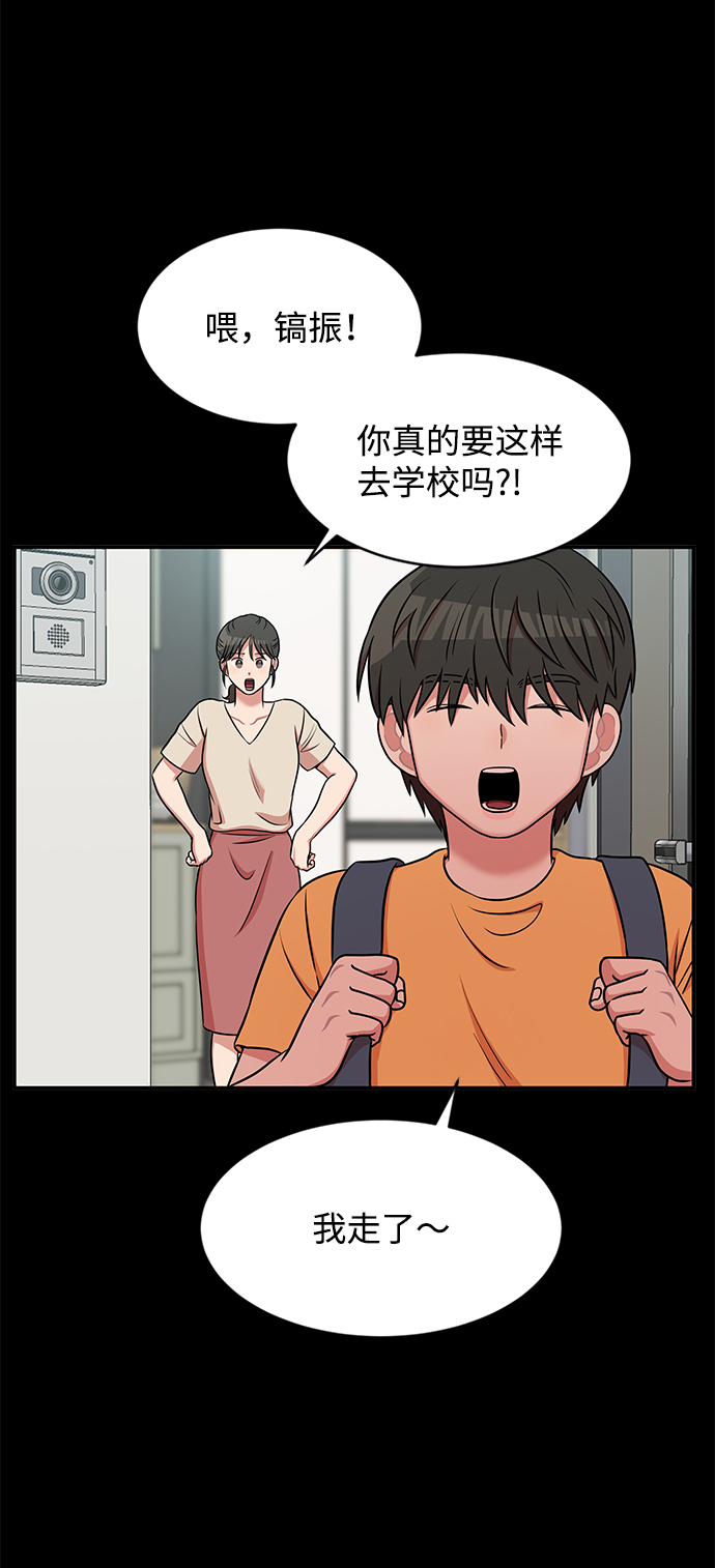 第39话66