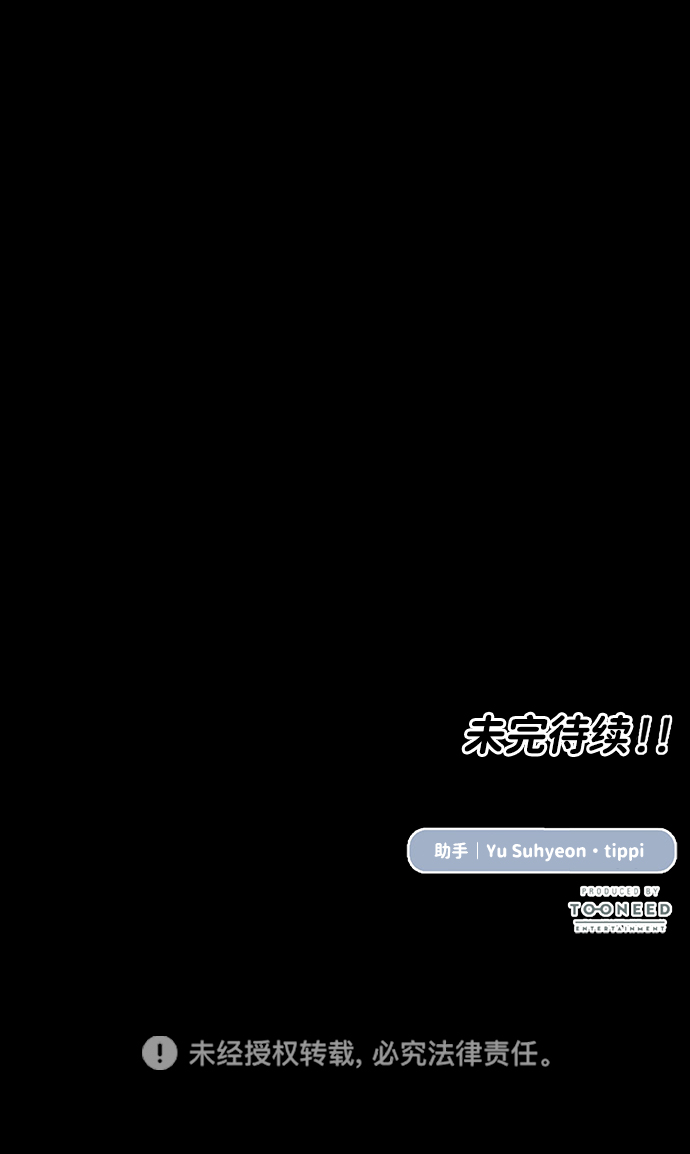 第39话81