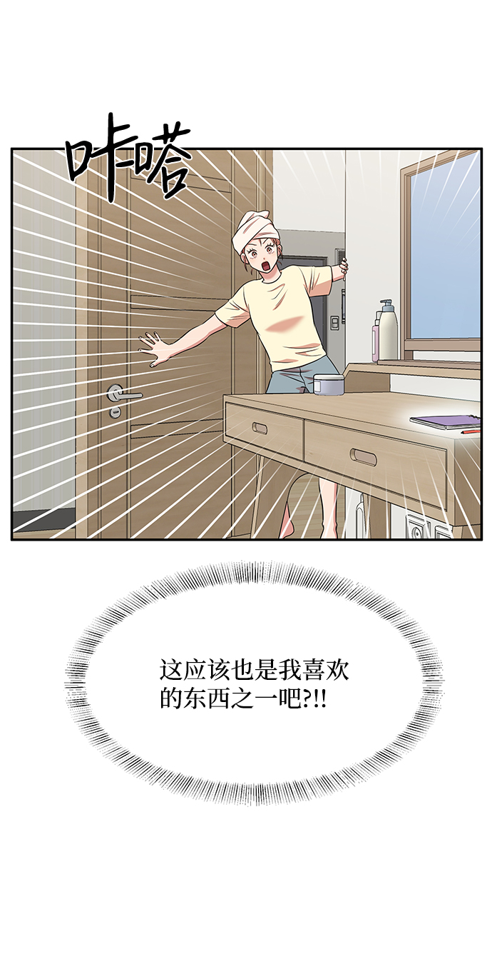 第45话12