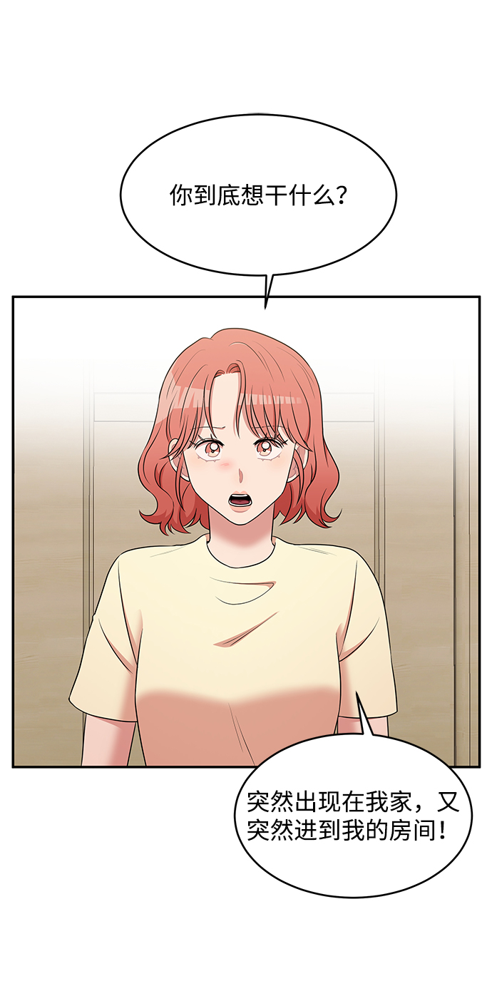 第45话42
