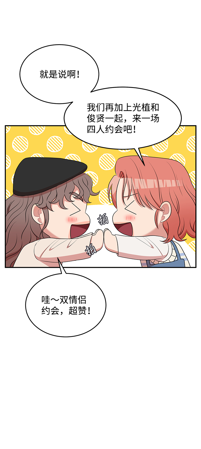 第57话16