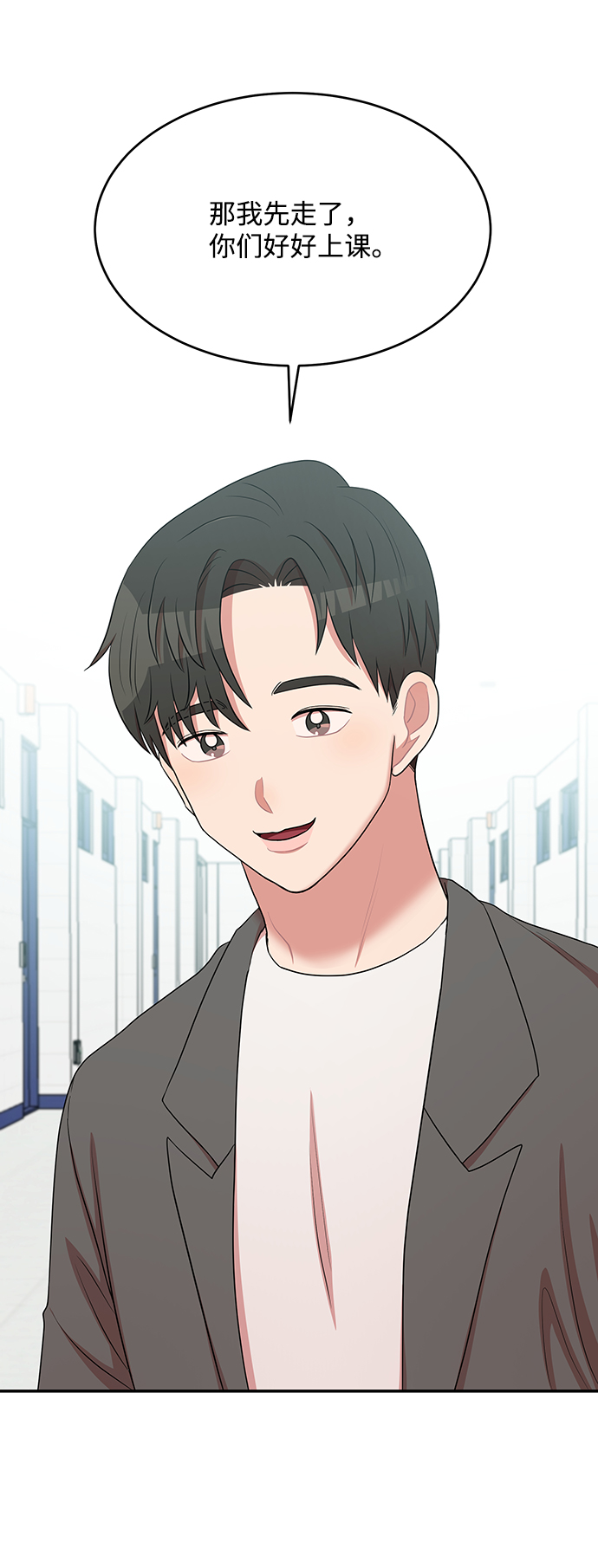 第57话38