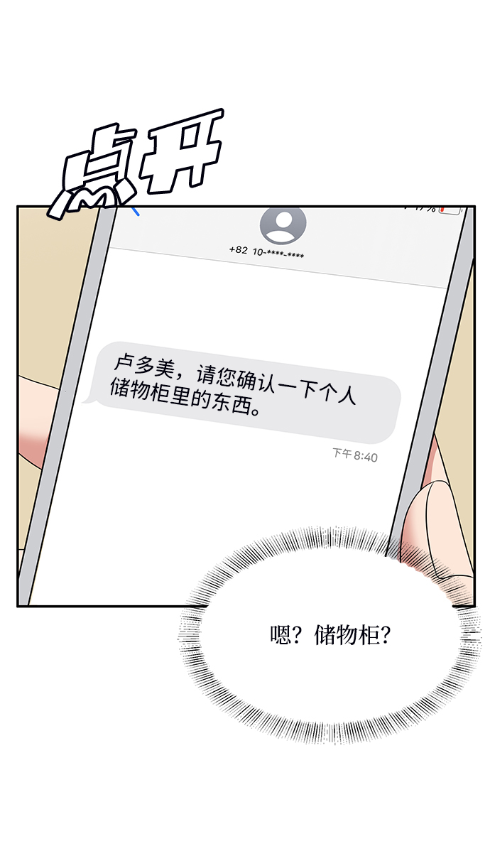 第57话60
