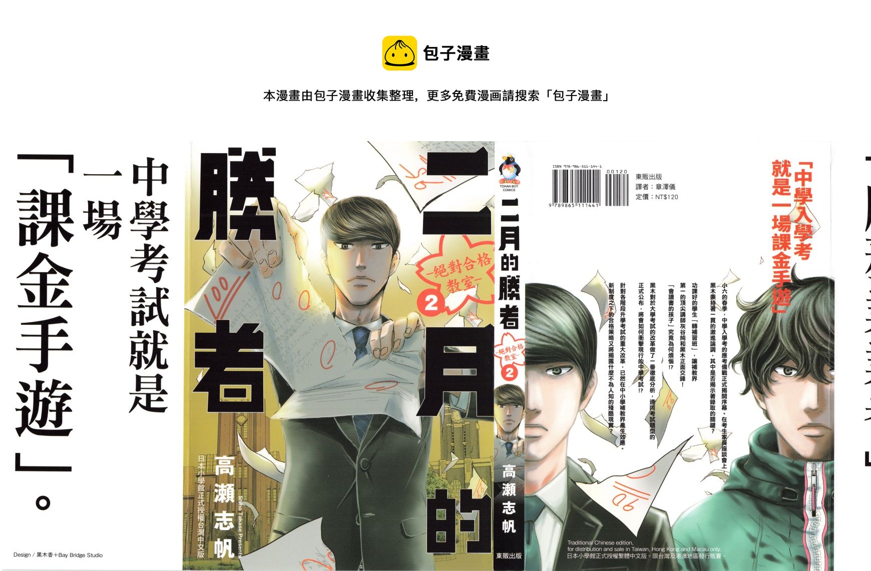 第02卷0