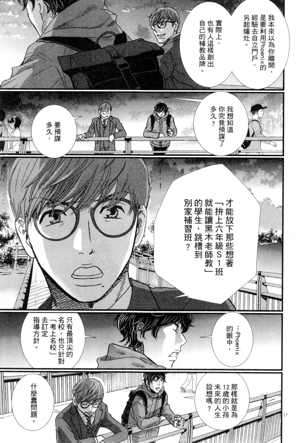 第02卷105