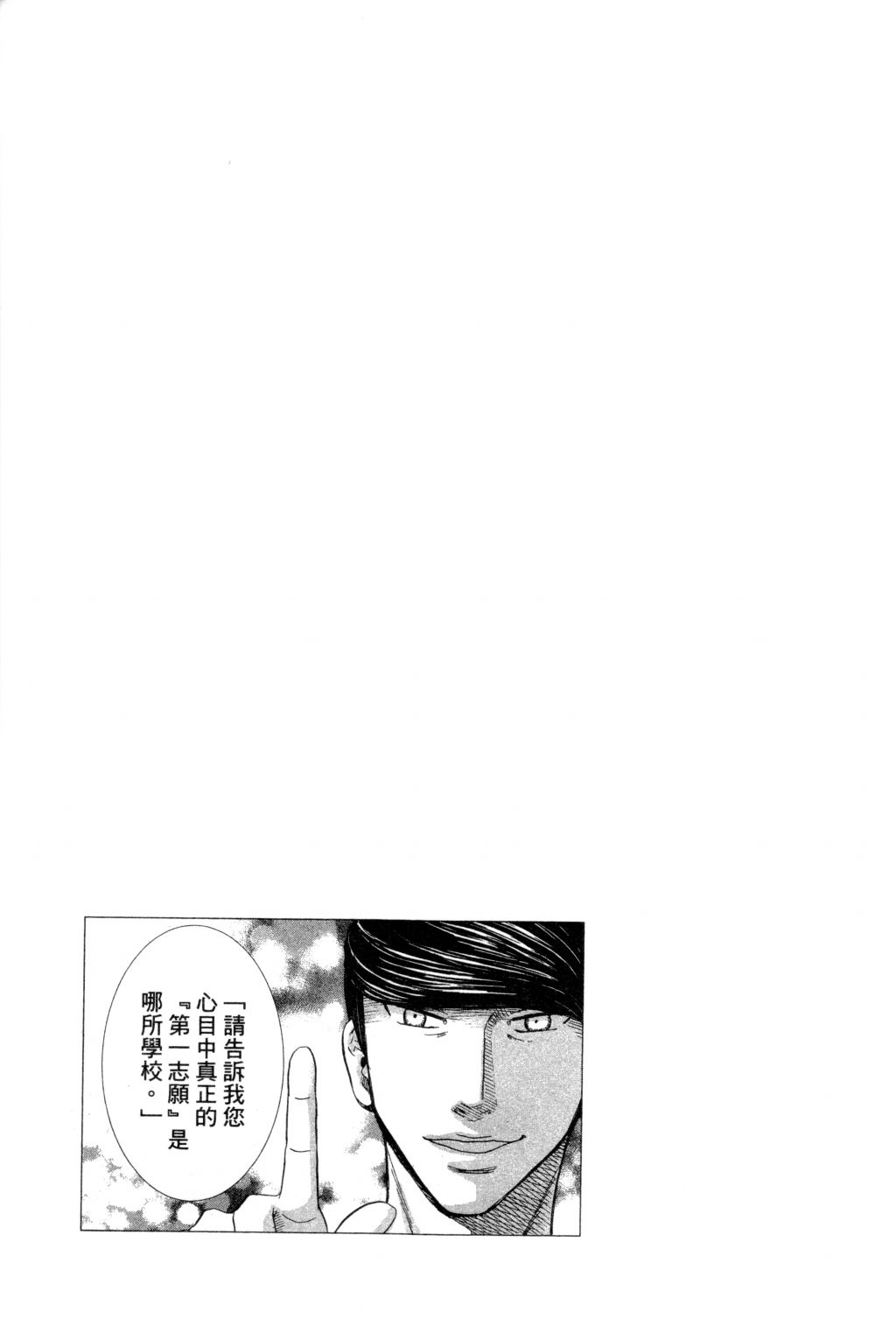 第02卷107