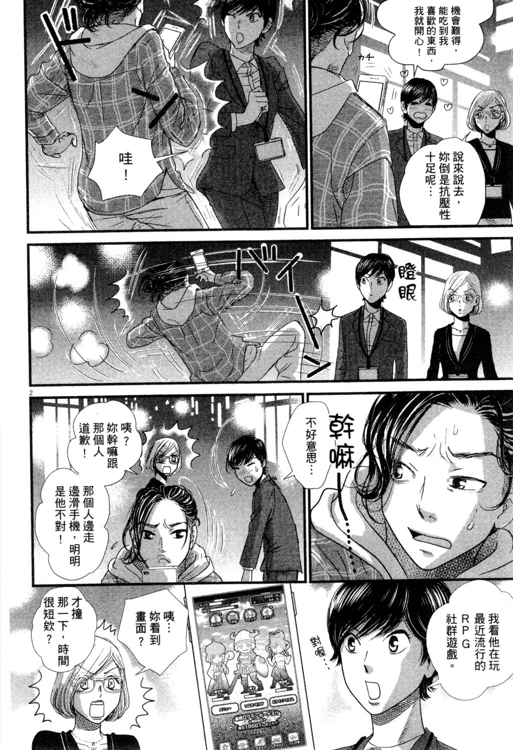 第02卷110