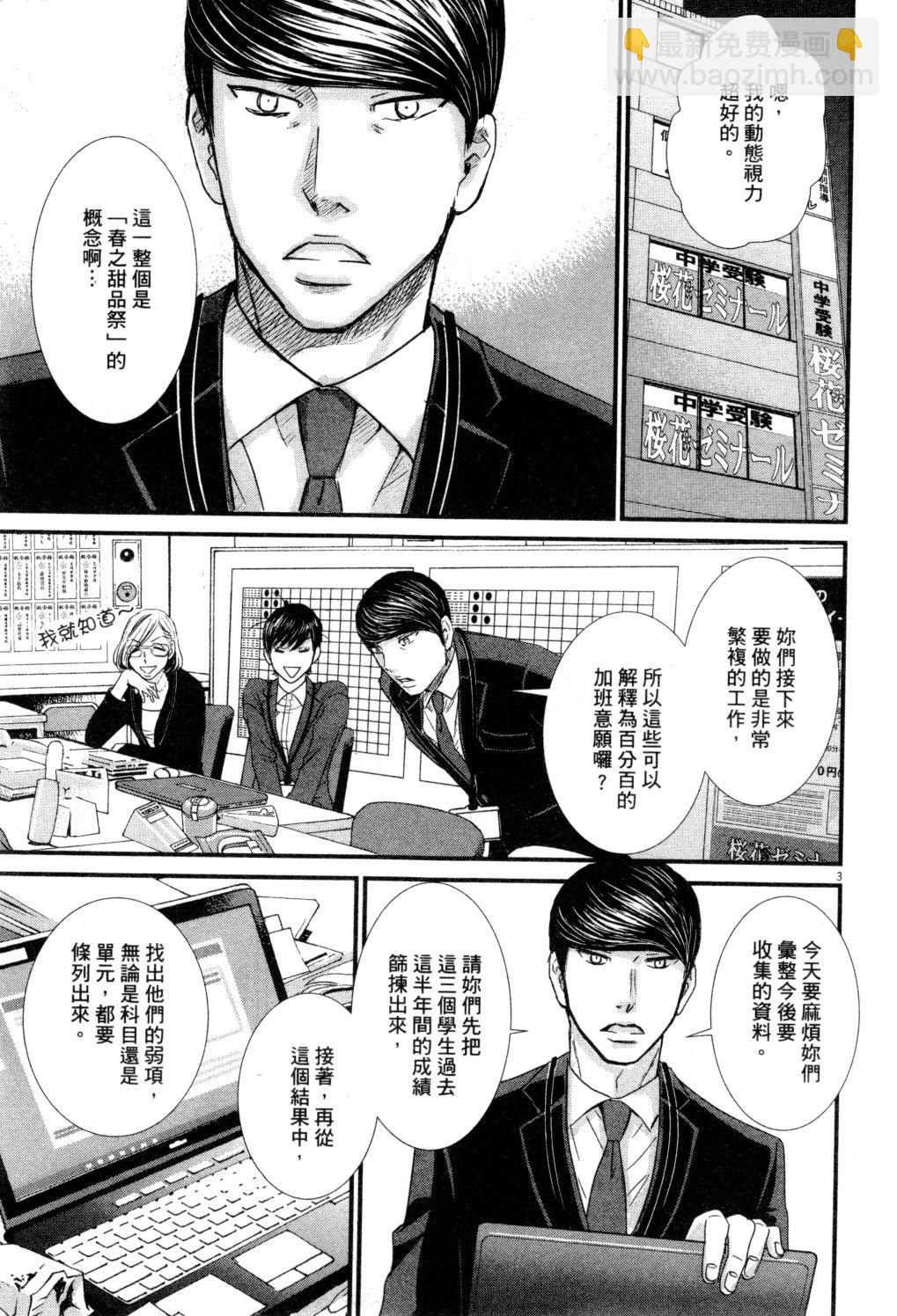 第02卷111